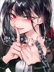 牧神记漫画残老村九老群像图