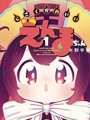 牧神记漫画主角秦牧形象图