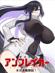 牧神记漫画更新进度资讯配图